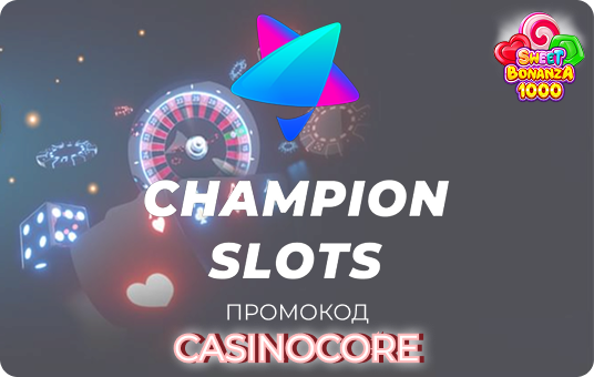 Казино Champion